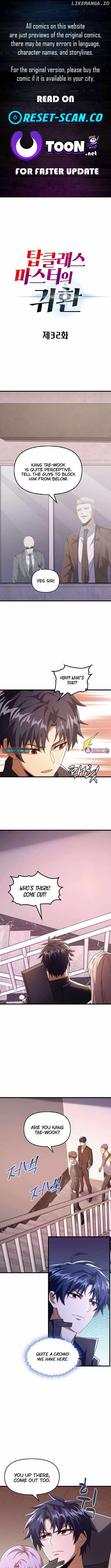 Return of Top Class Master Chapter 32 1